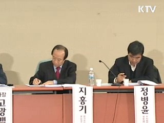 "4대강 사업 이후 통합적 물 관리 필요"