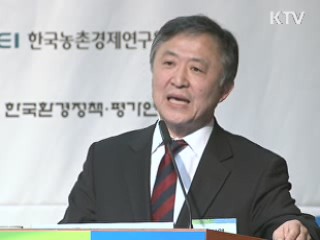 '공정한 사회' 어떻게 실현할 것인가