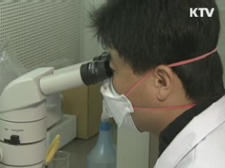 "기후변화 대응 이끄는 녹색강국 실현"