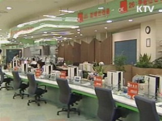 울산시, 타지역 등록 체납차량도 꼼짝마!