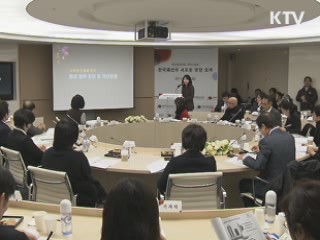 2020년까지 '스타 디자이너' 5인 육성