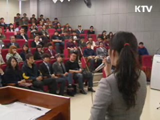 박재완 장관 "한국의 마크 주커버그 키운다"