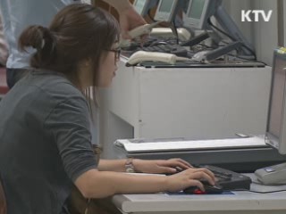 사립대 적립·등록금 회계 공개된다