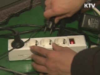 지방공기업 파업시 경영평가 반영