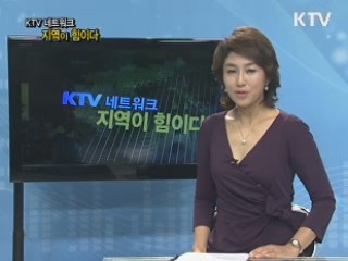 섬진강 기차마을 - 전남 곡성