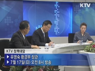 "미군기지 고엽제 매립 의혹, 철저히 규명"