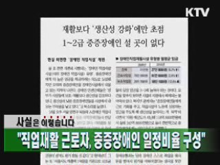 "혁신도시 전국 평균 공정률 65.2%"