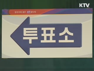 낮 12시 서울시장 투표율 22.7%