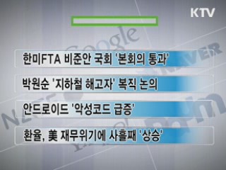 클릭 e-뉴스