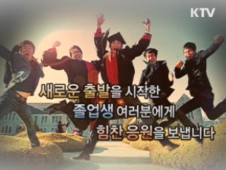경제타임머신