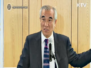 전통과 현대의 창조적 융화 - 최광식 (문화체육관광부 장관)