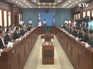 당정 "미국발 유동성 축소 긴밀히 대응"