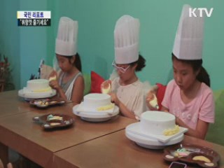 개성 톡톡 '모디슈머' 뜬다