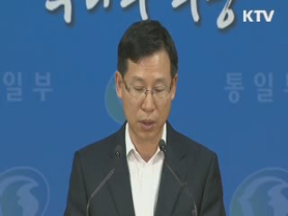 "北 이산상봉 응해야"…개성공단 정상 가동