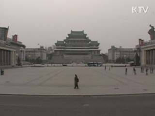희망의 새시대 (138회)