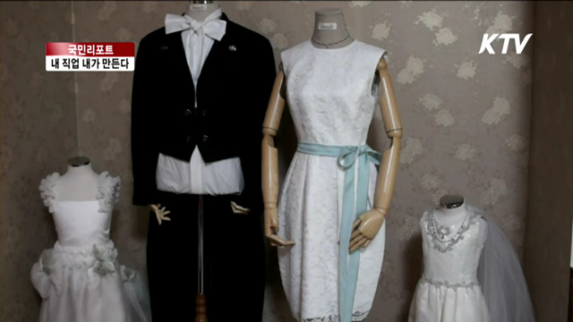 '창직'으로 취업난 뚫는다 [국민리포트]