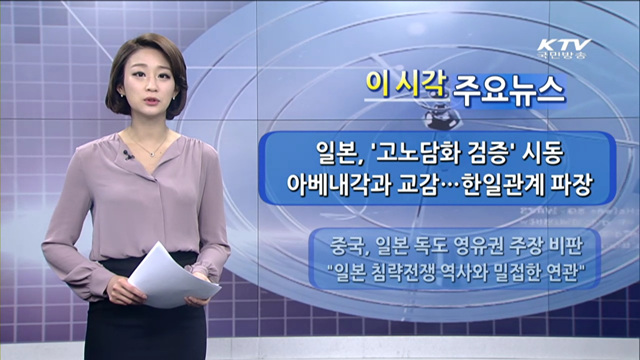 이 시각 주요뉴스 (977회)