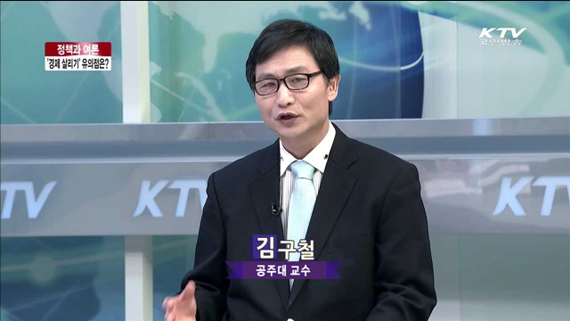 국민행복시대 (401회)