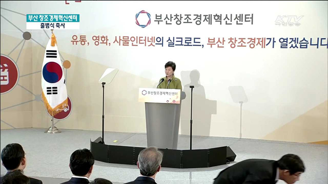 KTV 뉴스 (17시) (6회)