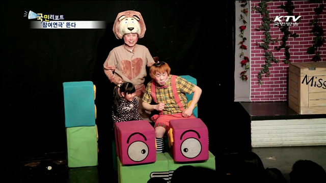 침체 대학로에 불 지피는 '참여연극'