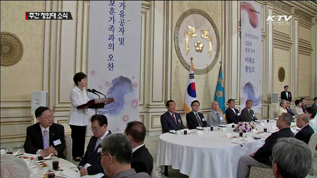 "새로운 도약 위해 변화와 혁신의 길로 나서야"