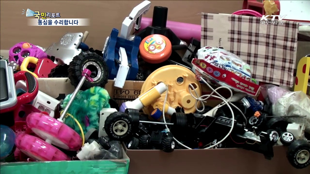 동심을 수리하는 어르신 장난감 박사들