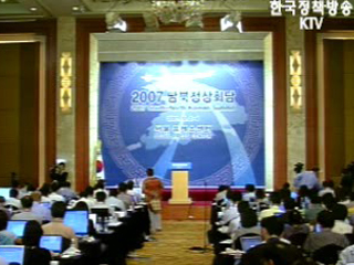 평양 체류 일정 하루 연장 요청