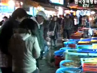 FTA 보전 수산분야 직불제 도입