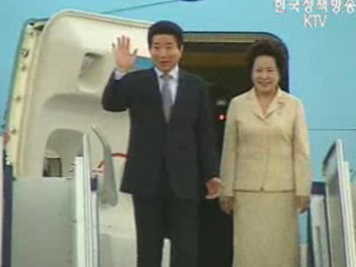 노무현 대통령 뉴질랜드 방문