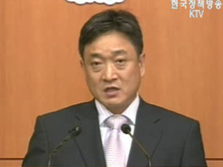 통계청 브리핑
