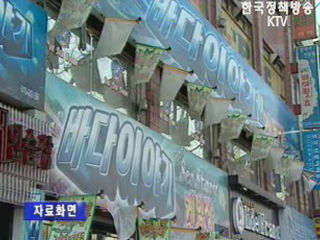 성인게임기 관련 문화부·영등위 현장조사 착수