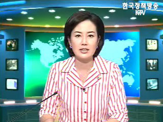 출발! 국정투데이 (123회)