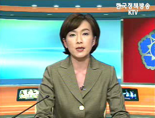 생방송 국정현장 (90회)