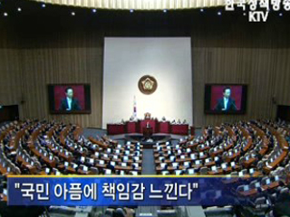 '유동성, 선제적이고 충분하게 공급'