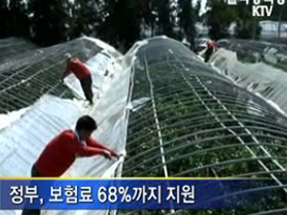 '풍수해보험' 가입 10만건 돌파