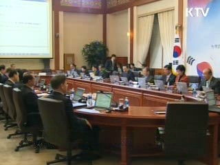 수도권 전매제한 대폭 완화