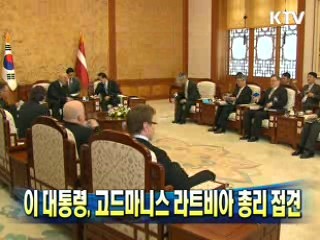 이 대통령, 고드마니스 라트비아 총리 접견