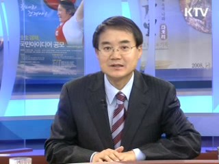 미 금리동결 증시영향은