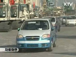 지경부 "자동차산업 수요진작책 검토"