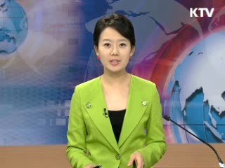 정책 포커스 (64회)