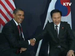 정상간 만남으로 한미FTA '진일보'