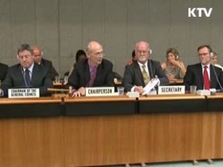 "캐나다 WTO 제소, 적극 대응할 것"