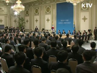 "4대강 살리기, 우리의 큰 의무"