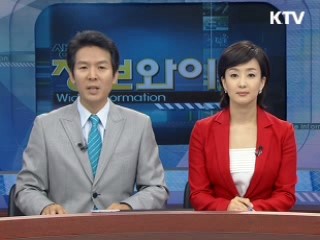 정보와이드 모닝 (178회)