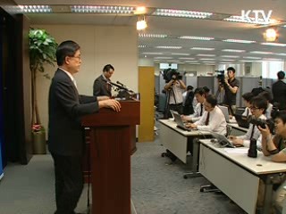 "금융공기업 노사관계 개혁해야"