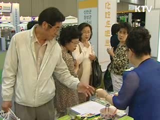 한지 넥타이, 양파 와인…특산품 한곳에