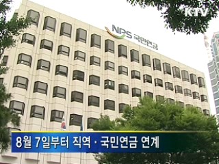 하반기 달라지는 복지제도