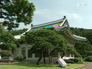 재단법인 영문명 'Lee & Kim Foundation'