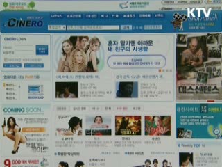 클린 사이트 콘텐츠 구매 최대 50% 지원