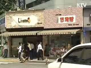 "신종 플루 치료제, 긴급예산 배정"